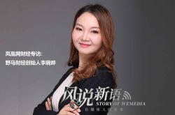 [1分钟科普下]孝感最好的公司_哔哩哔哩-3